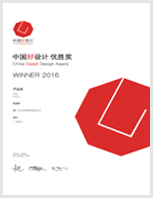 榮獲多項頂級工業(yè)設(shè)計獎項